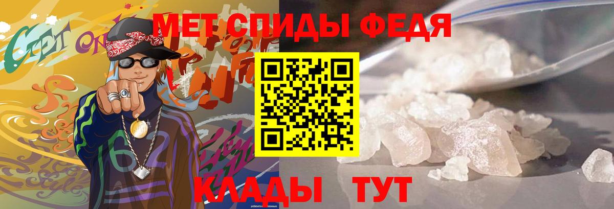 Первитин Декстрометамфетамин 99.9% Стерлитамак