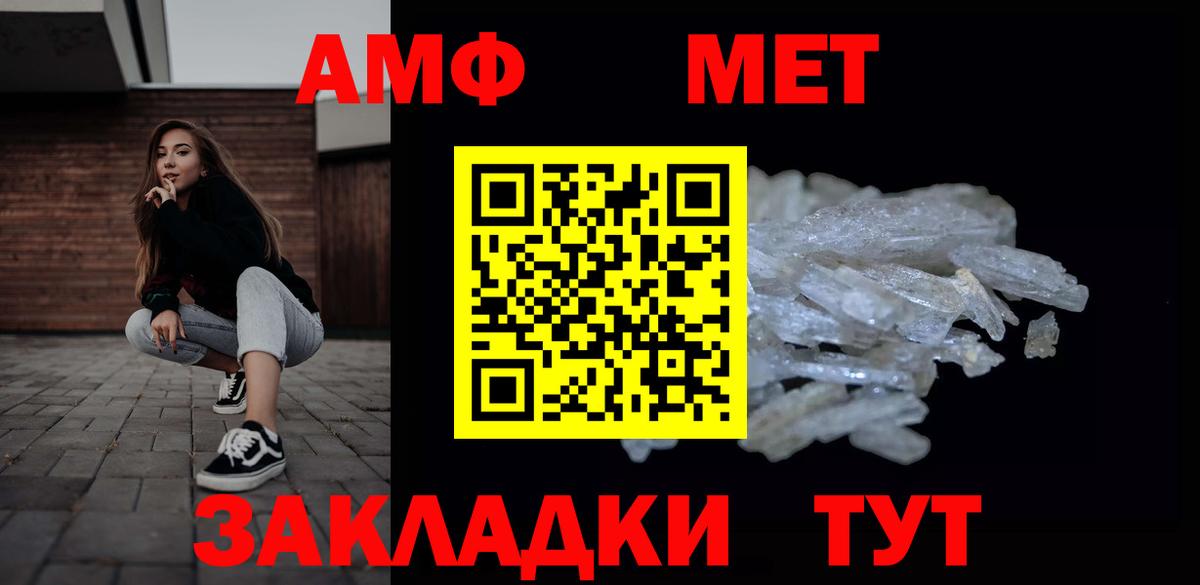Первитин витя  Первитин витя  Стерлитамак  Вход с VPN 