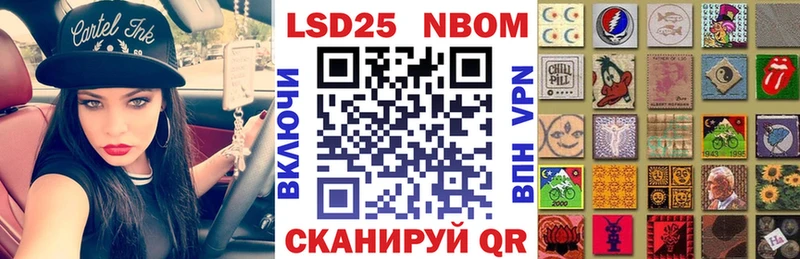 хочу Стерлитамак мега вход Марки N-bome 1,5мг