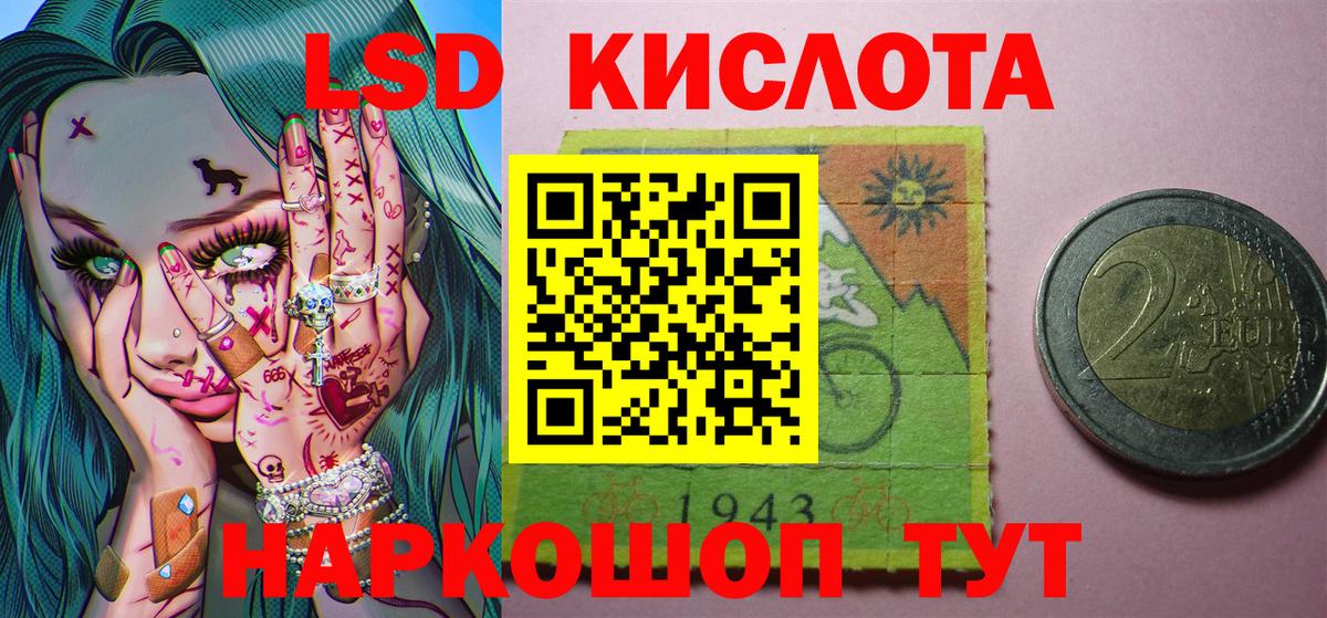 Стерлитамак  Марки NBOMe  Вход с VPN  Марки N-bome 1500мкг 