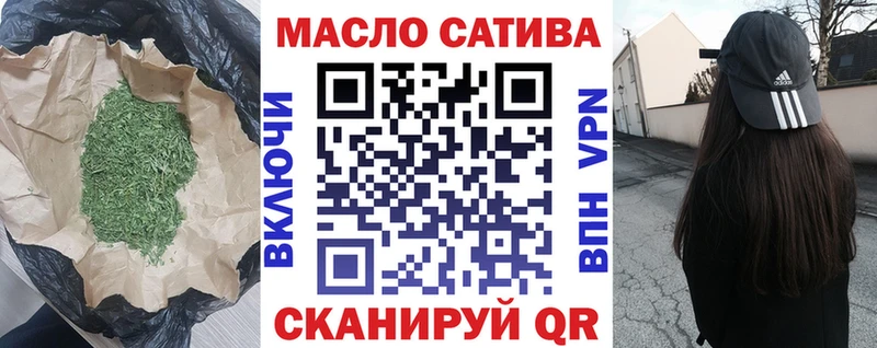 ОМГ ОМГ   Стерлитамак  Дистиллят ТГК гашишное масло  продажа наркотиков 