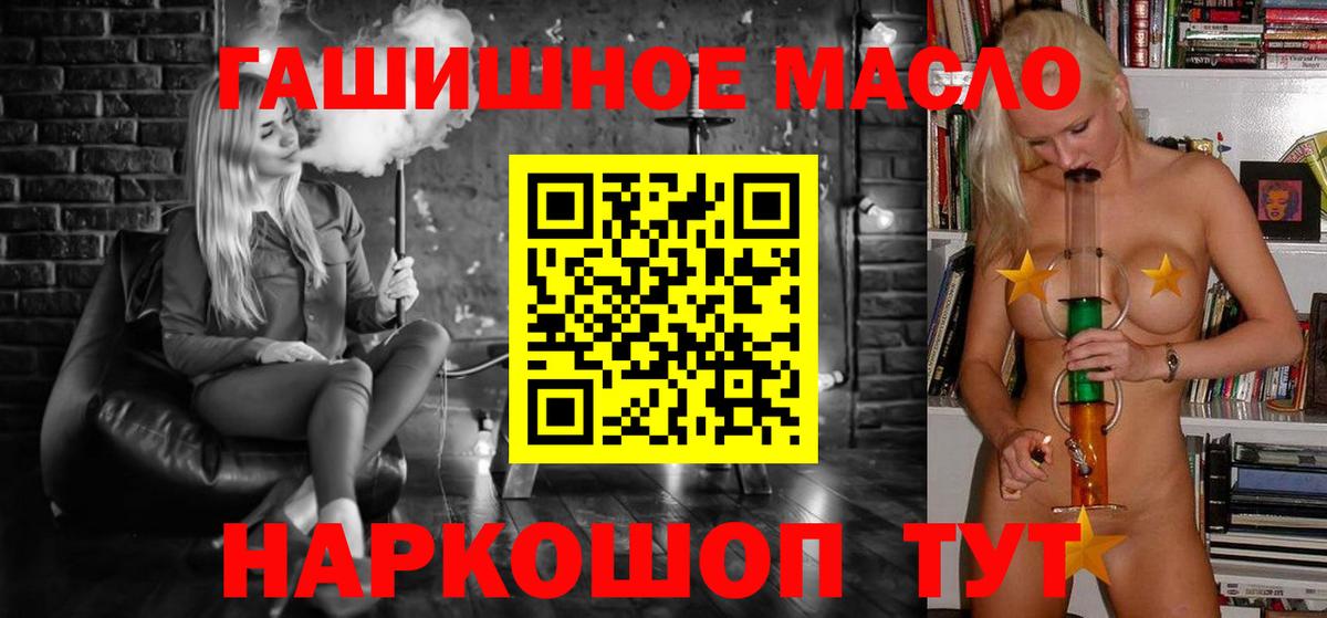 ТГК вейп Стерлитамак